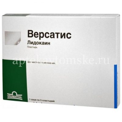 Версатис саше(пластырь) 5шт. x 1 №1 (Grunenthal/Германия)