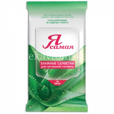 Салфетки Я САМАЯ... влажн. интимн. алоэ №15 (Коттон клаб/Россия)