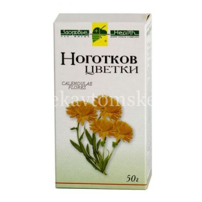 Календулы цветки (ноготков цветки) пак. 50г (Фитофарм/Россия)