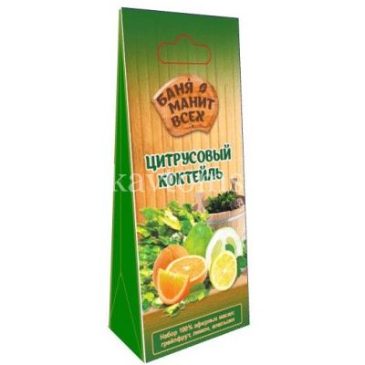 Масло эфирное БАНЯ МАНИТ ВСЕХ "Цитрусовый коктейль" (грейпфрут, лимон, апельсин) (Лекус/Россия)