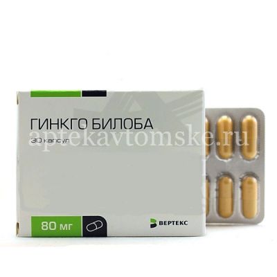 Гинкго Билоба капс. 80мг №30 (Вертекс/Россия)