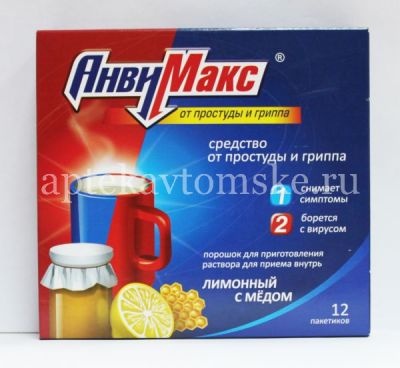 Анвимакс пак.(пор. д/приг. р-ра д/приема внутрь) №12 (лимон-мед) (ФармВилар/Россия)