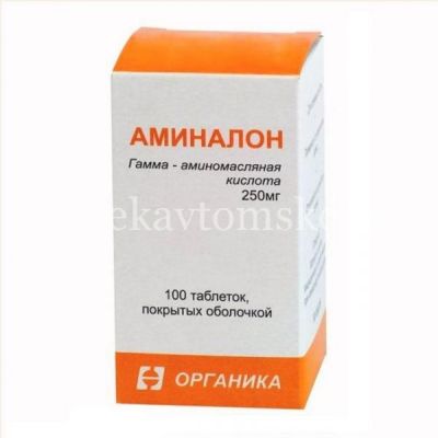Аминалон таб. п/пл. об. 250мг №100 (Органика/Россия)