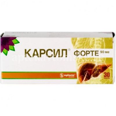 Карсил форте капс. 90мг №30 (Sopharma/Болгария)