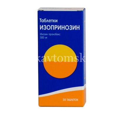 Изопринозин таб. 500мг №30 (Lusomedicamenta/Португалия/Teva/Венгрия)