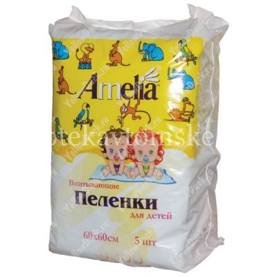 Пеленка АМЕЛИЯ детские 60х60см №5 (Гигровата/Россия)