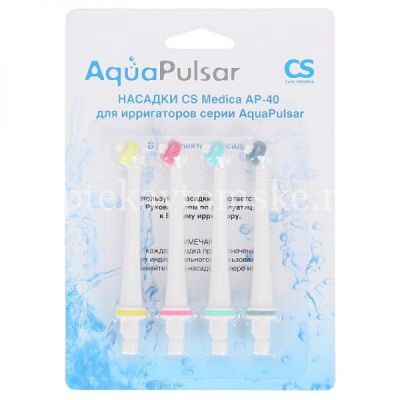 Насадка для ирригатора CS Medica AP-40 д/ирригатора серии AquaPulsar №4 (Omron/Япония)
