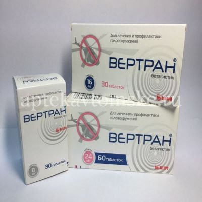 Вертран таб. 24мг №30 (Belupo/Хорватия)