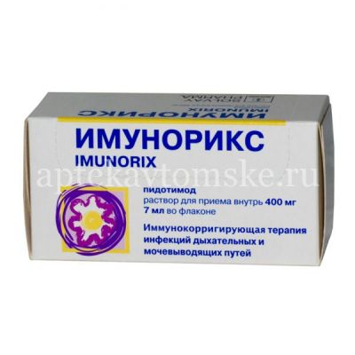 Имунорикс фл.(р-р д/приема внутрь) 400мг 7мл №10 (Doppel Farmaceutici/Италия/Полихем С.А./Польша)