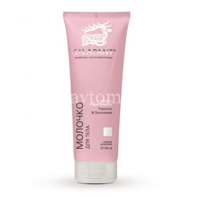 Молочко СИЛАПАНТ д/тела 250мл (Две линии/Россия)