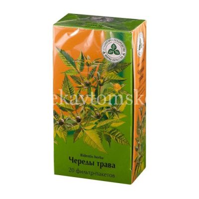Череды трава пак.-фильтр 1,5г №20 (Красногорсклексредства/Россия)