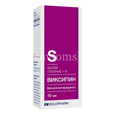 Виксипин фл.(капли глазн.) 1% 10мл (Гротекс/Россия)