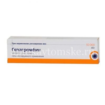 Гепатромбин гель 500 MЕ 40г (Hemofarm koncern A.D./Сербия)