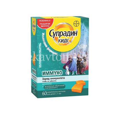 Супрадин Кидс Иммуно пастилки жев. №60 (F.Hunziker+Co AG/Швейцария/Amapharm/Германия)