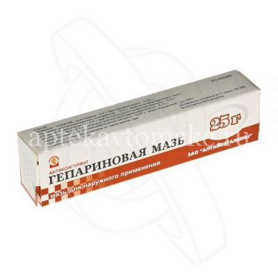 Гепариновая мазь туба(д/наружн. прим.) 25г №1 (Алтайвитамины/Россия)