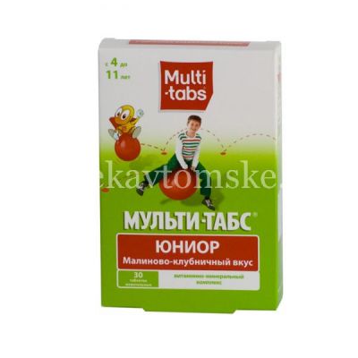 Мульти-табс Юниор таб. жев. №30 (малиново-клубн. вкус) (Pfizer Consumer Manufacturing Italy S.R.L./Италия)