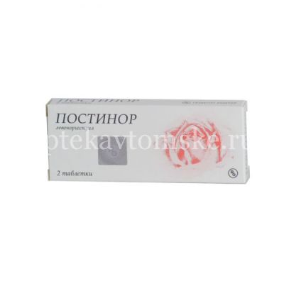 Постинор таб. 750мкг №2 (Gedeon Richter/Венгрия)