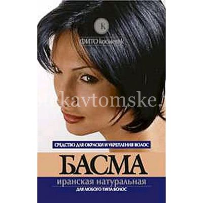 Басма Иранская натуральная 25г (Фитокосметик/Россия)