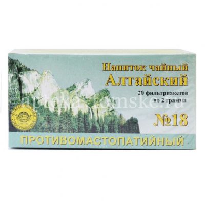 Чай лечебный АЛТАЙСКИЙ  №18 (п/мастопат.) пак.-фильтр 2г №20 (Хелми/Россия)
