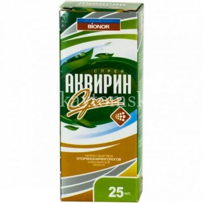 Аквирин Орал спрей 25мл (Бионор/Россия)