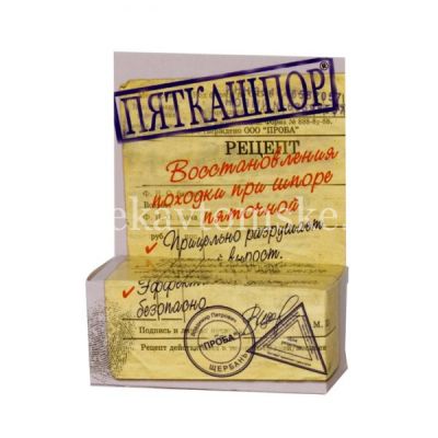 Крем-гель ПЯТКАШПОР 15мл (Лаборатория Эманси/Россия)