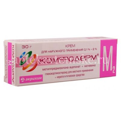 Комфодерм М2 туба(крем д/наружн. прим.) 0,1%+2% 30г (Акрихин/Россия)