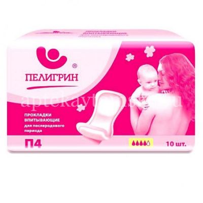 Прокладки гигиенические ПЕЛИГРИН-П4 послеродовые №10 (Пелигрин/Россия)