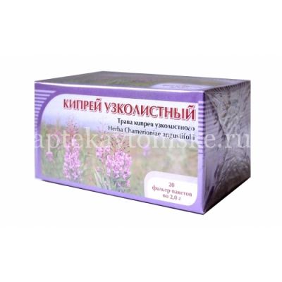 Кипрея узколистного (иван-чая) трава пак.-фильтр 2г №20 (Компания Хорст/Россия)