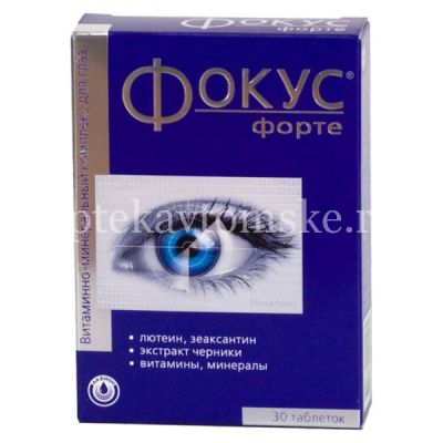 Фокус Форте таб. №30 (Внешторг Фарма/Россия)
