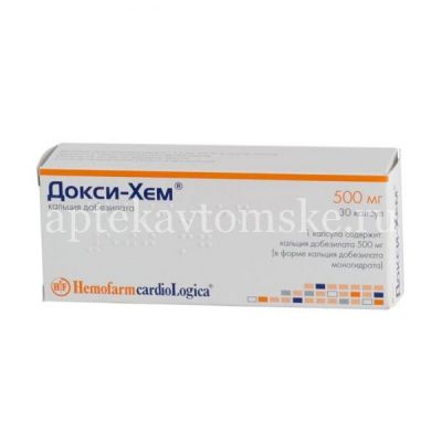 Докси-Хем капс. 500мг №30 (Hemofarm A.D. Sabac/Сербия)