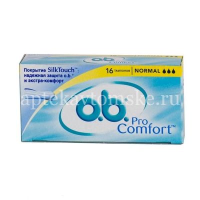 Тампоны гигиенические O.B. ProComfort Normal №16 (Johnson & Johnson/Германия)