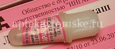 Ляписный карандаш карандаш мед. (Ингакамф/Россия)