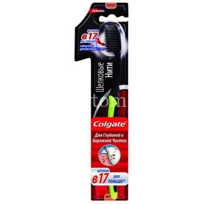 Зубная щетка COLGATE Шелковые нити с древ. углем мягк. (Colgate-Palmolive/Китай)