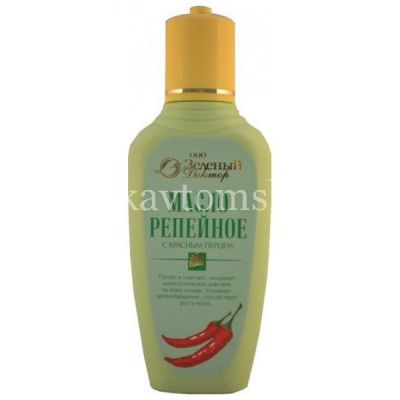 Масло косметическое Репейное с красным перцем 100мл (Натуральные масла/Россия)