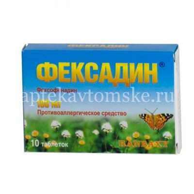 Фексадин таб. п/пл. об. 180мг №10 (Sun Pharmaceutical/Индия)