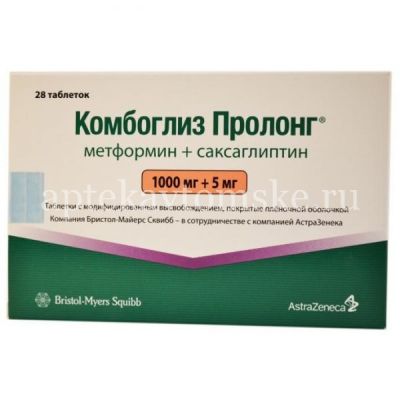 Комбоглиз Пролонг таб. с модиф. высвоб. п/пл. об. 1000мг + 5мг №28 (AstraZeneca Pharmaceutical LP/США)