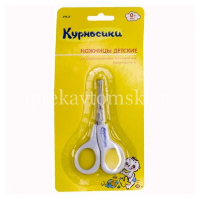Ножницы КУРНОСИКИ 19515 детские безопасные (Sun Bond International/Китай)