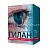 Гилан Ультра Комфорт тюб.-кап.(р-р офтальм. увл.) 0,3% 0,4мл №30 (Гротекс/Россия)