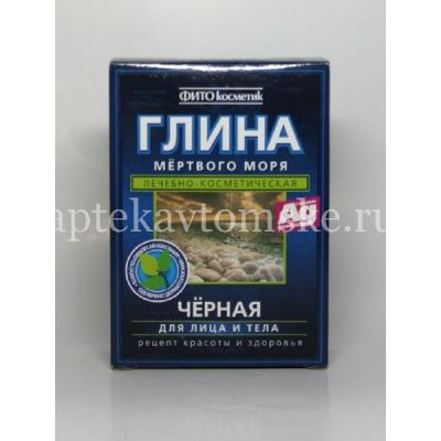 Глина косметическая черная "Мертвого моря" 100г (Фитокосметик/Россия)
