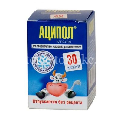 Аципол капс. 10млн.КОЕ №30 (Лекко/Россия)