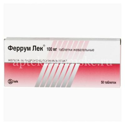 Феррум Лек таб. жев. 100мг №50 (блистеры) (Lek/Словения)