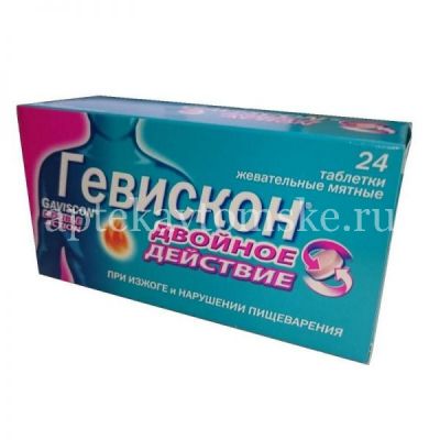 Гевискон Двойное действие таб. жев. №24 (мята) (Reckitt Benckiser Healthcare/Великобритания)