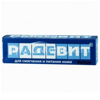 Радевит Актив мазь 35г (Ретиноиды/Россия)