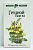 Грудной сбор №2 сбор лек./пак.-фильтр 2г №20 (Здоровье/Россия)