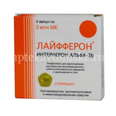Лайфферон фл.(лиоф. д/в/м, субкон. введ. и закап. в глаз) 3млн.МЕ №5 (Вектор-Медика/Россия)