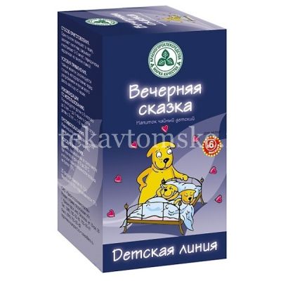 Чайный напиток ВЕЧЕРНЯЯ СКАЗКА д/дет. пак.-фильтр 1,5г №20 (Красногорсклексредства/Россия)