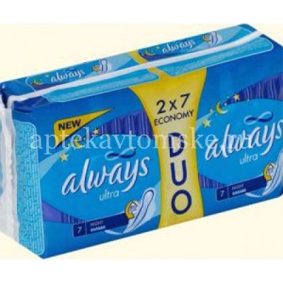 Прокладки гигиенические ALWAYS Ultra Night №14 (Hygienett/Венгрия)