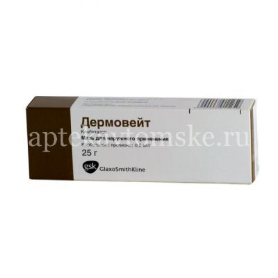 Дермовейт туба(мазь д/наружн. прим.) 0,05% 25г №1 (GlaxoSmithKline Pharmaceuticals/Польша)
