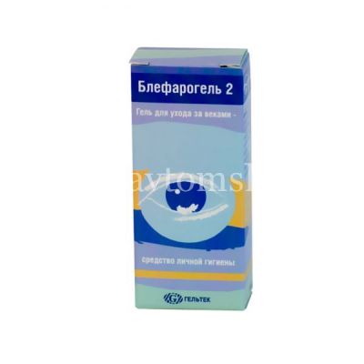 Блефарогель-2 гель 15мл (Гельтек/Россия)