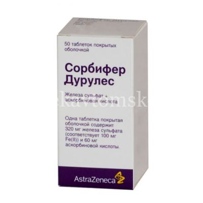 Сорбифер Дурулес таб. п/пл. об. №50 (Egis/Венгрия)